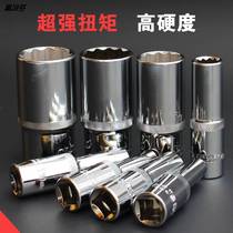 No. 10 plum blossom long sleeve 1 2 lengthened plum blossom sleeve ratchet wrench sleeve head 12 flower angle plum blossom sleeve steam