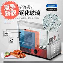 Rotary griller Machine Barbecue barbecue grill grill Barbecue breakfast 2 in 1 egg bakery sausage u machine desktop fan