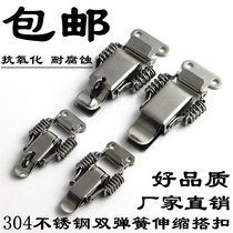 304 stainless steel spring buckle wooden box lock chassis lock industrial buckle telescopic buckle buckle
