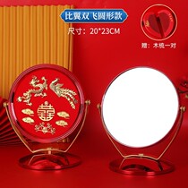 Set a pair of desktop Bride wedding mirror dowry high-grade wedding red dressing mirror wood comb cosmetic mirror