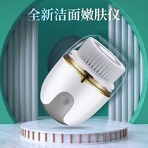 New household electric rotary facial cleanser makeup remover face washing artifact deep cleaning soft hair waterproof face washing brush