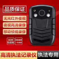 New product law enforcement instrument record HD law enforcement record negotiator on-site night vision function shoulder portable camera