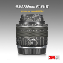 Applicable Canon RF35 1 8 Sticker lens label RF35mm F1 8 protective film 351 8 fixed post pie 3M