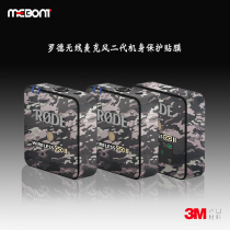 Suitable wirelessgo2 stickers second generation RODE Rod wireless microphone body protection film shell stickers