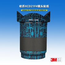 Apply Hassou XCD 21mm Sticker Lens Sticker xcd21 F4 Protective Film Shell Poppi Mai 3M