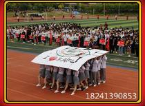 Opening ceremony puzzle board custom-made team football field gymnastics spelling stage hand sign display board competition instructions