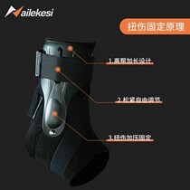 Ankle protector Ankle twisted fracture Bare sports ankle protector Fixed sprain male joint protective sleeve Rehabilitation wrist protector