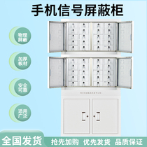 Wuhan mobile phone charging cabinet 5g signal physical shielding cabinet Locked wall-mounted plus high combination employee storage security cabinet