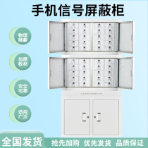 Wuhan mobile phone charging cabinet 5g signal physical shielding cabinet Locked wall-mounted plus high combination employee storage security cabinet