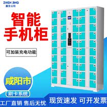 Xianyang mobile phone storage cabinet Bar code credit card password Fingerprint Smart phone cabinet School physical shielding cabinet Charging cabinet