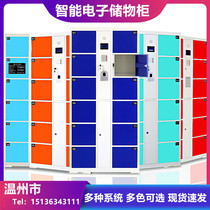 Wenzhou supermarket electronic storage cabinet yoga swimming pool card fingerprint scanning code smart locker locker