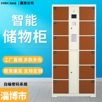 Zibo intelligent locker Face recognition storage cabinet School self-coding password electronic storage cabinet Paradise WeChat cabinet