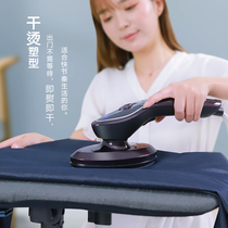 South Korea INAF steam ironing machine home new automatic high-power ironing machine ironing iron pressurization