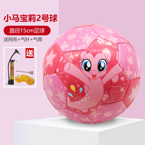 Cute childrens football No 2 toddler male and female baby special safety soft non-slip football toy purple strong VSGO