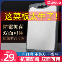 German 316 stainless steel cutting board household antibacterial anti-mildew plastic fruit cutting board carving board double-sided rolling surface