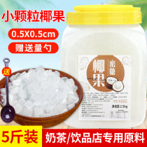 5 Jin coconut ice porridge milk tea special flower Xianni small particles original coconut fruit milk tea shop raw material pulp barrel