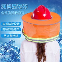 Helmet breathable site sunscreen sun visor visor Building construction summer helmet mens and womens UV protection
