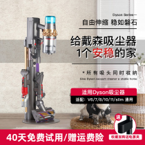 Adapting Dyson Vacuum Cleaner Holder Free Punch V7V8V10V11V12dyson Holder