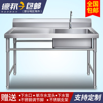 Commercial single-star bucket with console stainless steel monocular sink with platform wash basin sink sink with bracket