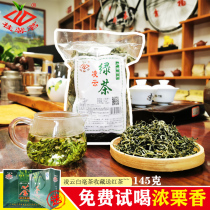 Before tomorrow spring tea green tea origin new tea lingyun baihao tea bag factory origin tea bulk 150g