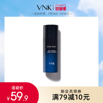 vnk Mens Plain Cream Lazy Cream Concealer Isolation Cream One BB Cream Concealer Acne Print Natural Color Foundation