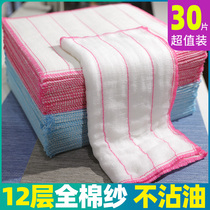 Dishwashing cloth kitchen household rag towel absorbent water without losing hair oil pure cotton yarn thickened cotton brush bowl scrub