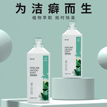  Soap white sewer deodorant bathroom toilet anti-odor kitchen pipe Bathroom floor drain deodorant sterilization artifact