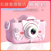 Camera girl mini-camera photo color bako Lide children princess print girls little camera toy