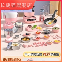 Mini kitchen truly cook kitchenette kitchenware kitchenware kitchenware kitchen real network red girl childrens toy birthday present