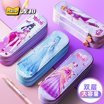 Ye Luoli stationery box Large capacity pencil bag Multi-functional primary school stationery bag PU leather girl heart ins tide Double-layer junior high school creative time Princess cute Japanese small fresh Korean version pencil box