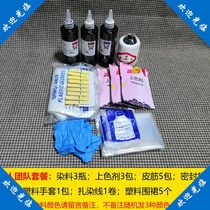 New product tie-dyed hand bag dyed iy plant cold dye tool set material IP silk scarf material work full set of pigments