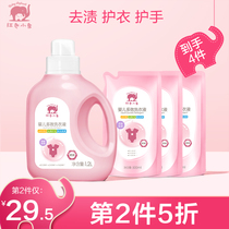 Red baby elephant baby laundry detergent baby newborn family bag supplement flagship store