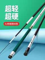 Cultures Flagship Store Fishing Rod fishing rod Rod Super-light ultra-hard 28 tune 19 fishing rod crucian carp pole big things pole