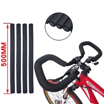 Suitable for Giant Merida bicycle handle set mountain bike sponge handle set road car travel car scooter