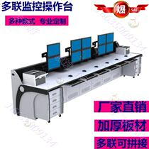 Modern 5-union intelligent monitoring station Monitoring station Monitoring console Non-coding station Multi-color optional double large 6-union