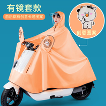 Emma Mavericks electric car raincoat female summer single long full body rainstorm new cute fashion poncho