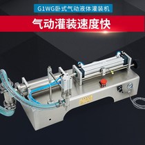 Xinkai Chi liquid pneumatic filling machine beverage mineral water edible oil sub-machine single head 5-100ml filling machine