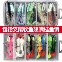 Luya soft bait lead Fish set fork-tailed soft fish luminous fake bait long-distance sea freshwater fishing perch