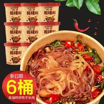 Hi eat home hot and sour powder 6 barrels full box authentic sweet potato vermicelli rice noodles instant noodles Snail powder Turkey noodles instant noodles