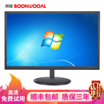 19-inch desktop computer monitor LED office home monitoring HD HDMI eye protection LCD screen can be wall-mounted