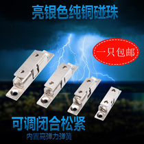 Cabinet door wardrobe brass bumper bead lock cabinet door suction buckle bead door buckle switch suction