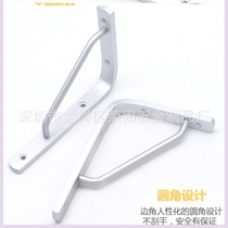 Solid aluminum alloy triangle bracket Removable wash basin triangle bracket layer plate frame