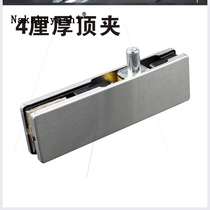 Hardware stainless steel universal frameless glass door floor spring door clip accessories word clip 4MM top clip