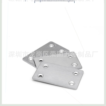 Stainless steel connector steel straight piece angle iron 180 degree angle code One-word flat angle piece fixed code layer plate drag
