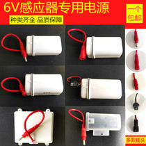 Urinal automatic induction flusher accessories waterproof 6v urinal battery box flush valve solenoid valve power supply
