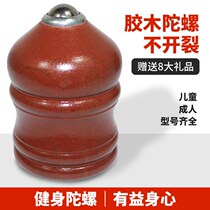 Top adult large size old wood tops with whip traditional wood tops adult fitness big top rubber wood