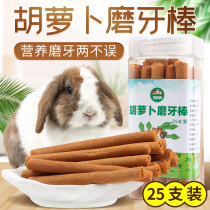 Dragon cat rabbit grindstone Tooth Supplies Nourishment Snack Carrot Grass Stick Grass Cake Dutch Pig Grinding Tooth Stick
