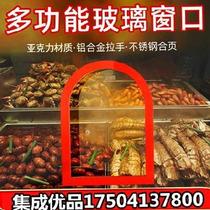 Customized glass cabinet portable hotel sales School toll station window hole Lo-Wei door window station tempered glass