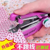 Handheld sewing machine Mini manual dressmaker multifunction simple home pocket miniature small portable hand