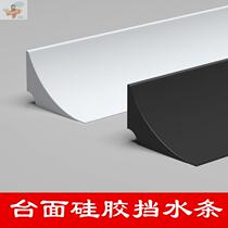 Glass door sealing strip shower room bathroom water retaining strip sliding door toilet lower water barrier black transparent